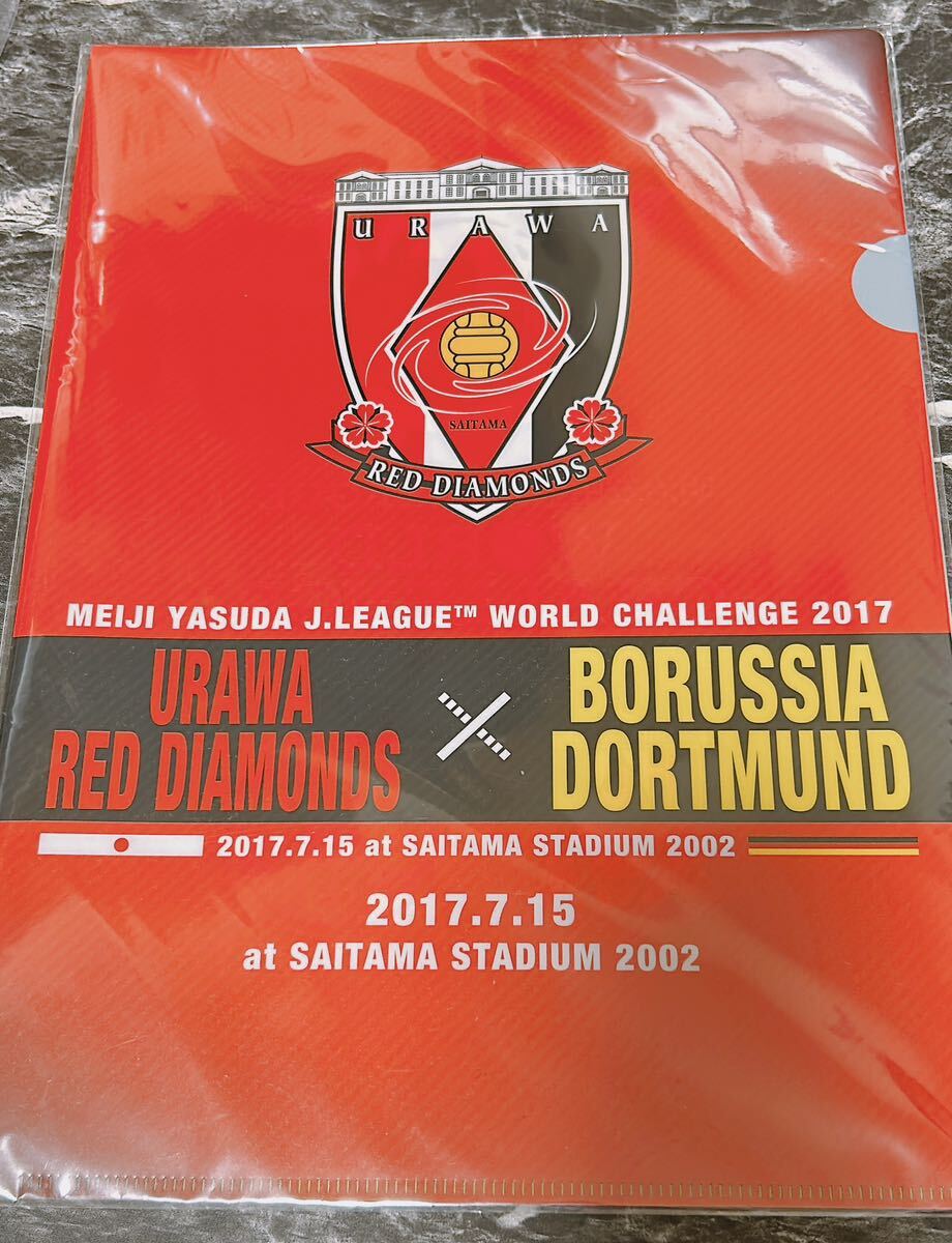 浦和レッズvsドルトムント クリアファイル 未開封拍卖