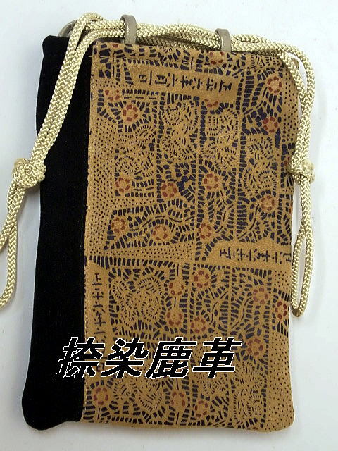 送料無料 500-6 捺染鹿革の小さめ合切袋拍卖