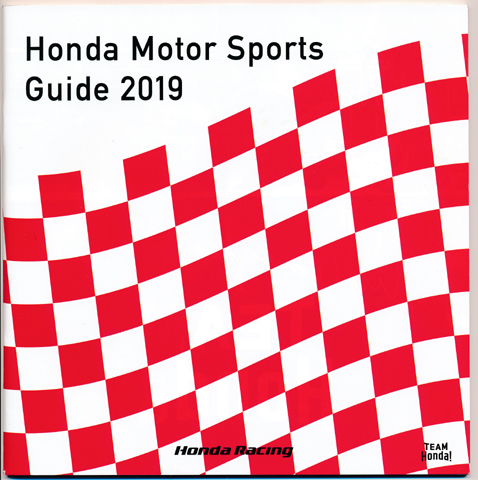 ◆HONDA/ホンダ Honda Motor Sports Guide 2019 冊子 ― 非売品 ―拍卖