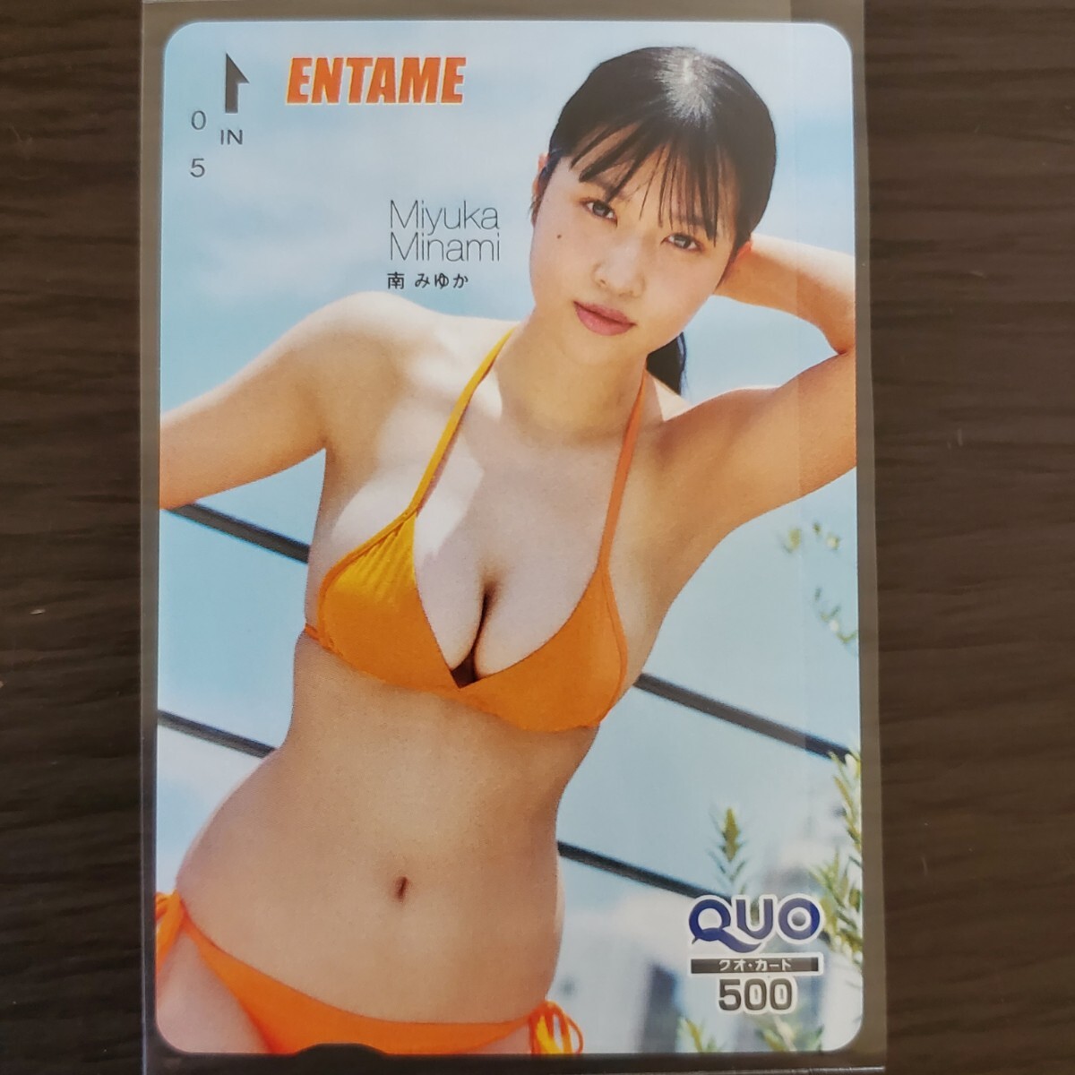 【即決!】南みゆか① ENTAME クオカ拍卖