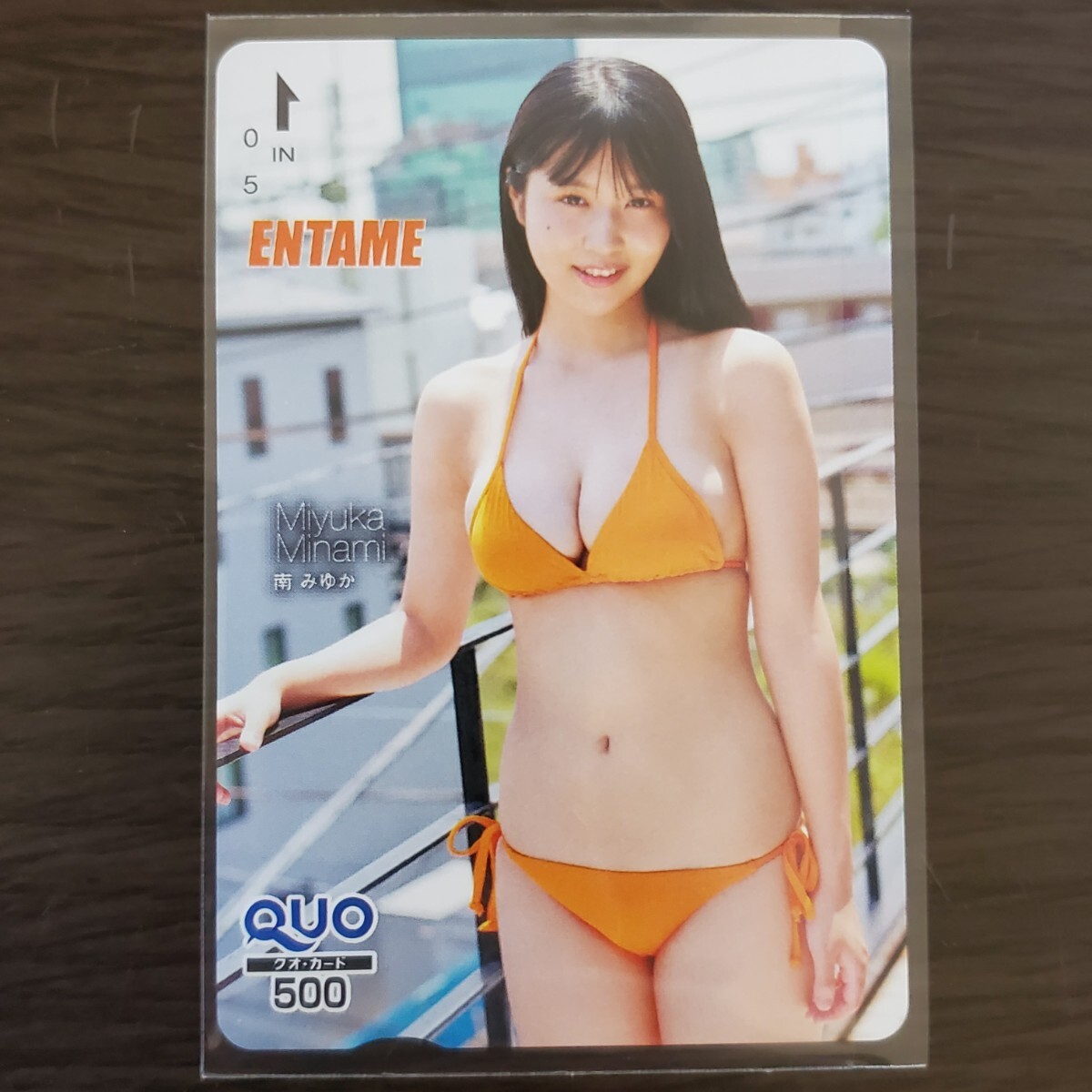 【即決!】南みゆか③ ENTAME クオカ拍卖