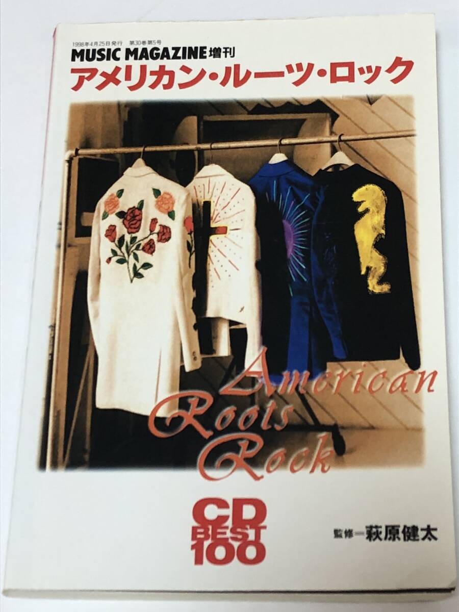 ミュージックマガジン増刊 ディスクガイド アメリカン・ルーツ・ロック/萩原健太 CD BEST100選拍卖