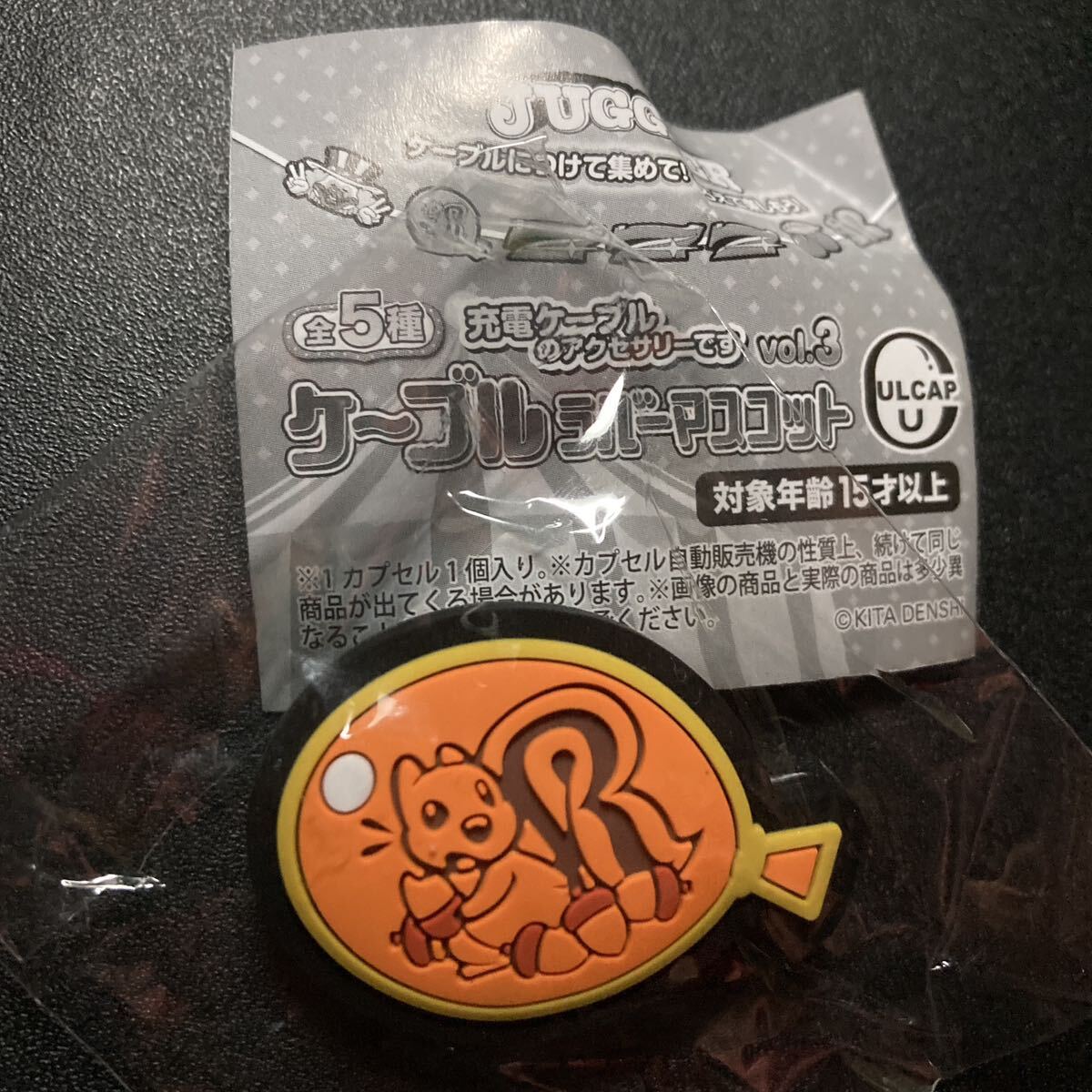 ジャグラー ケーブルラバーマスコット vol.3 隠れオっぽ 充電器 アクセサリー グッズ ガシャポン ガチャポン ガチャガチャ拍卖