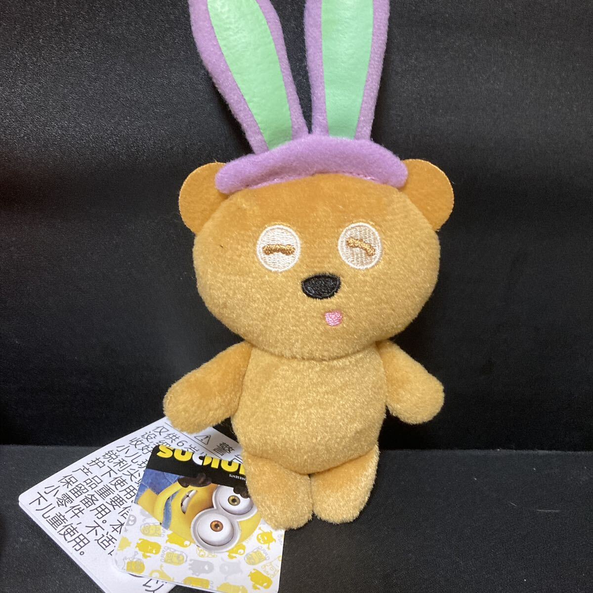 ミニオン マスコット ティム カラフルラビット パープル ぬいぐるみ ミニオンズ グッズ拍卖