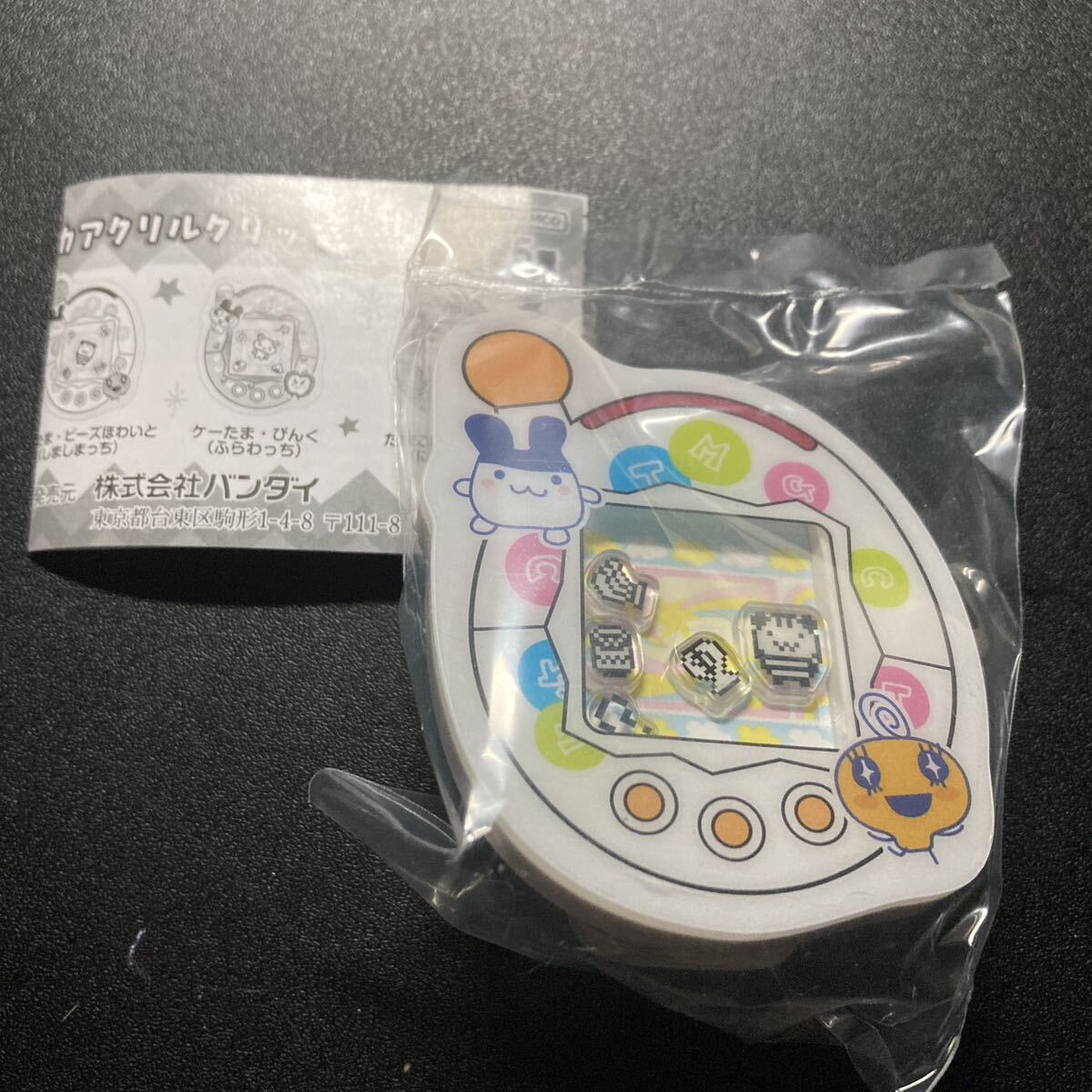 たまごっち シャカシャカアクリルクリップ エンたま・ビーズほわいと しましまっち クリップ グッズ ガチャガチャ ガシャポン ガチャポン拍卖