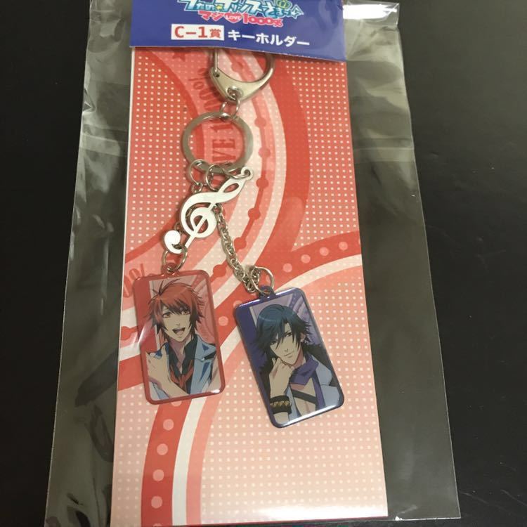 うたの☆プリンスさまっ♪ マジLOVE1000% C-1賞 キーホルダー 一十木音也 一ノ瀬トキヤ ストラップ うたプリ グッズ アニくじ拍卖