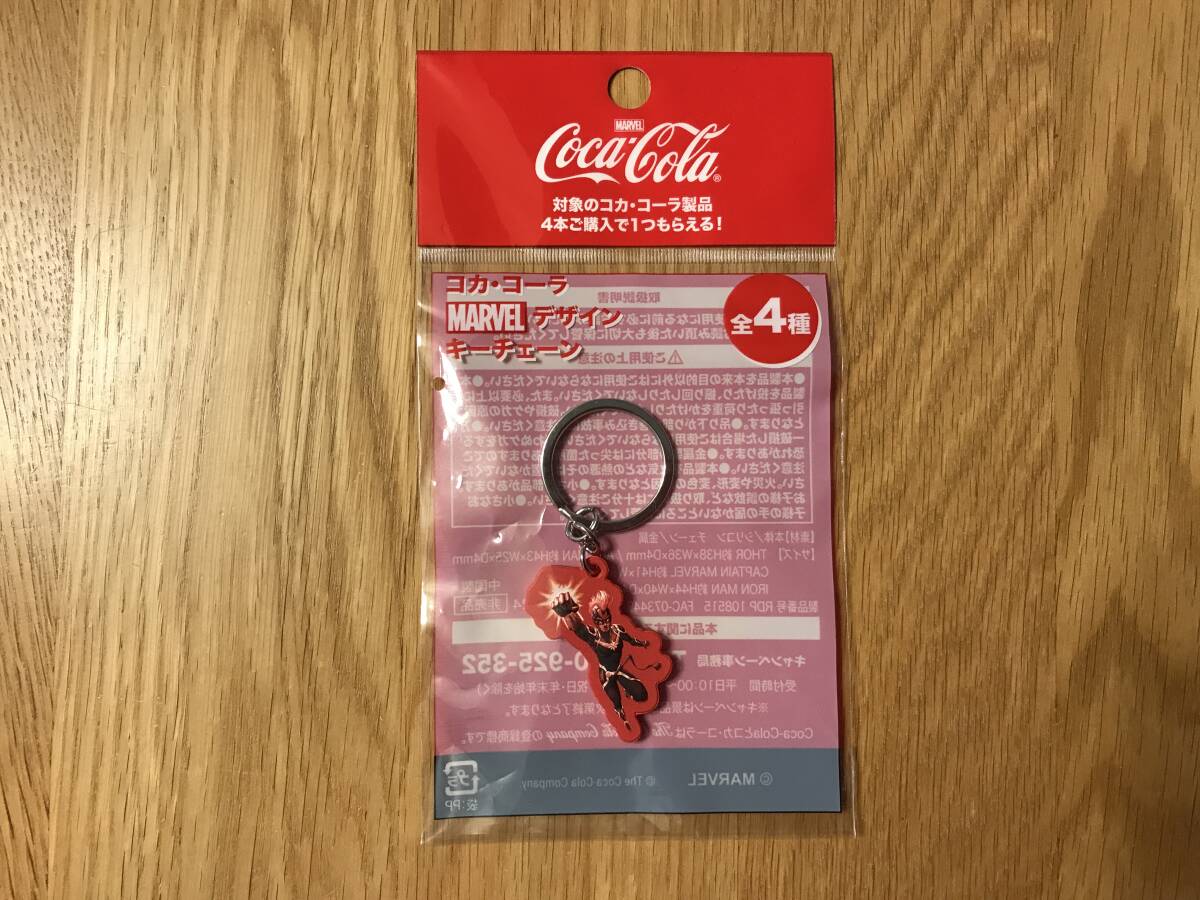 キーチェーン:コカ・コーラ x MARVEL - E拍卖