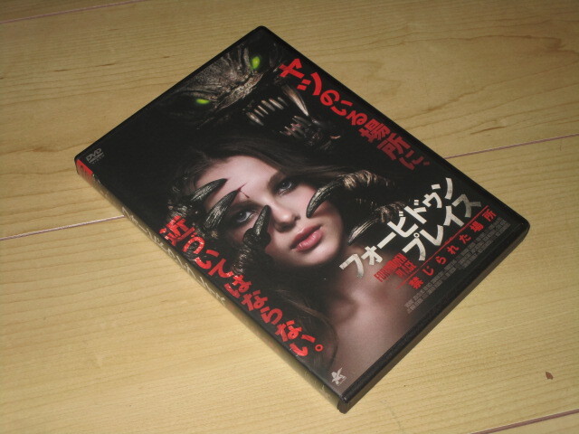 DVD・セル品◆フォービドゥン・プレイス 禁じられた場所◆ジョシュ・コリンズ ロブ・ラコ サマンサ・カーリー拍卖