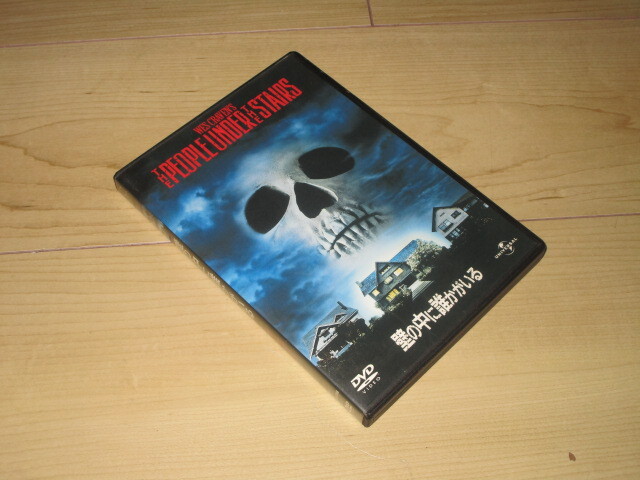 DVD・セル品◆壁の中に誰かがいる◆ウェス・クレイヴン/ブランドン・アダムス エヴェレット・マッギル ウェンディ・ロビー拍卖