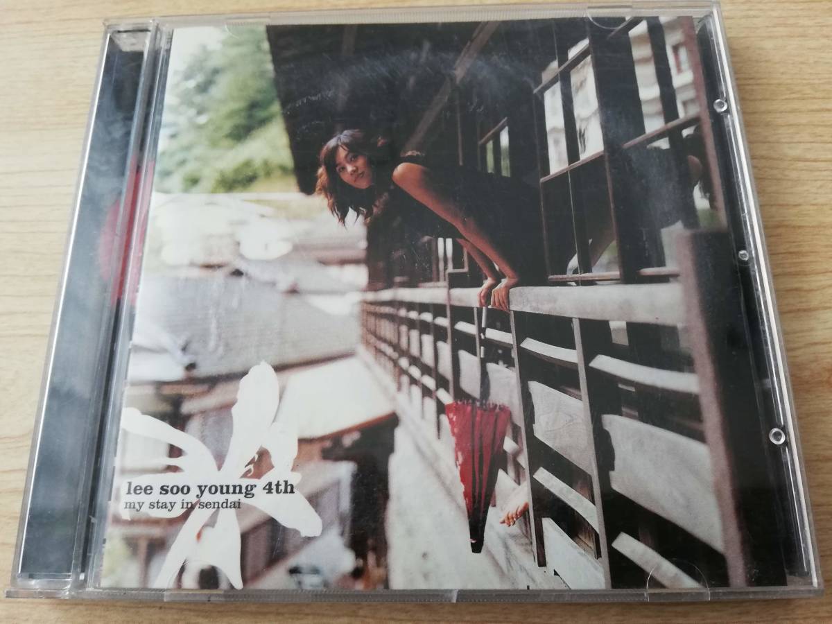 イ・スヨン 4集 my stay in sendai / Lee Soo Young / 明成皇后 / K-POP / 中古CD 拍卖
