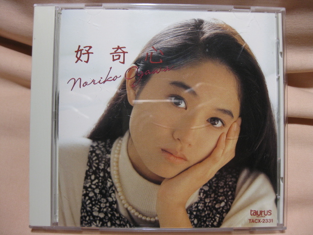 CD 小川範子 好奇心拍卖