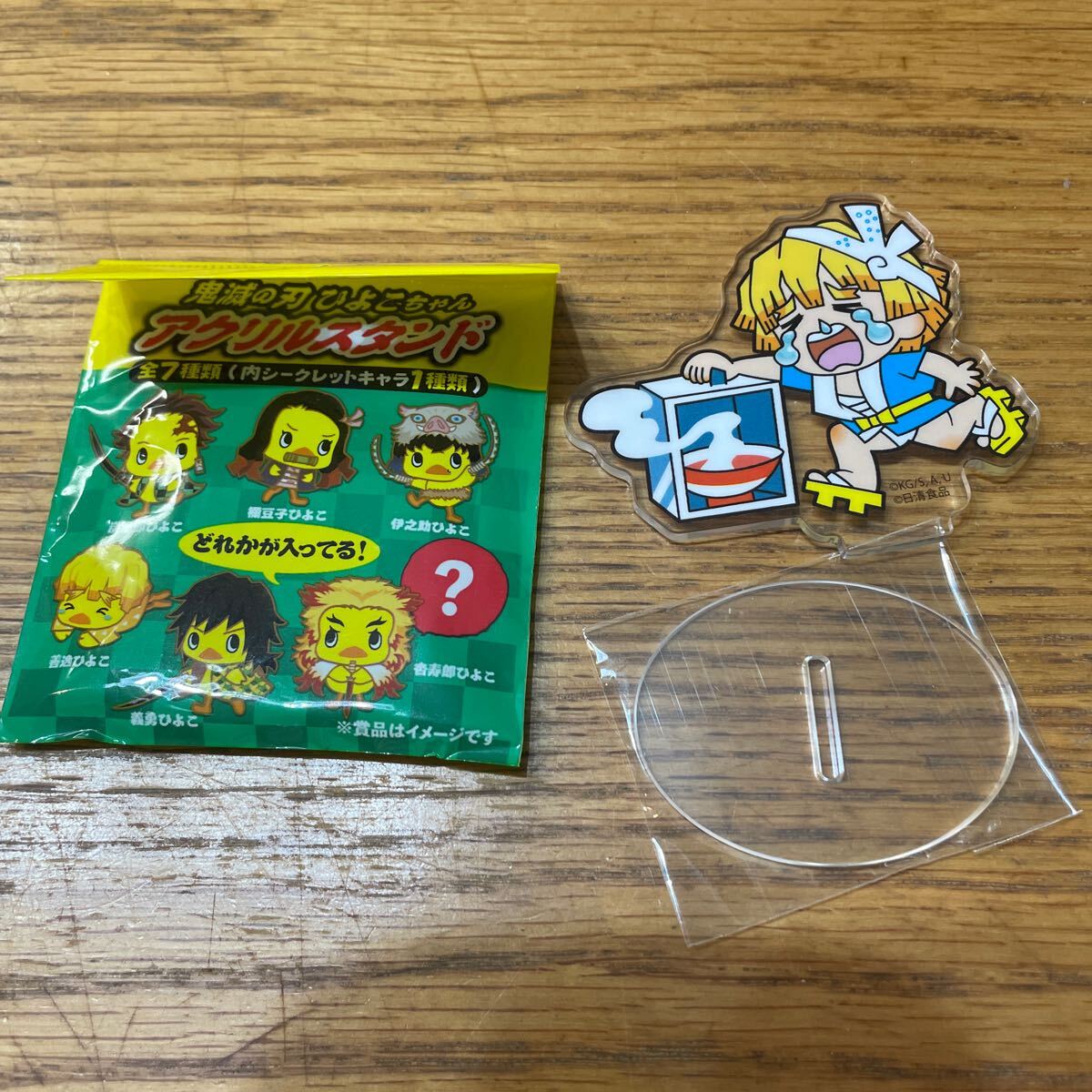 鬼滅の刃×日清ひよこちゃん アクリルスタンド シークレット我妻善逸 ぜんいつ 出前一丁 坊や コラボ 激レア非売品 フィギュア ニッシン拍卖