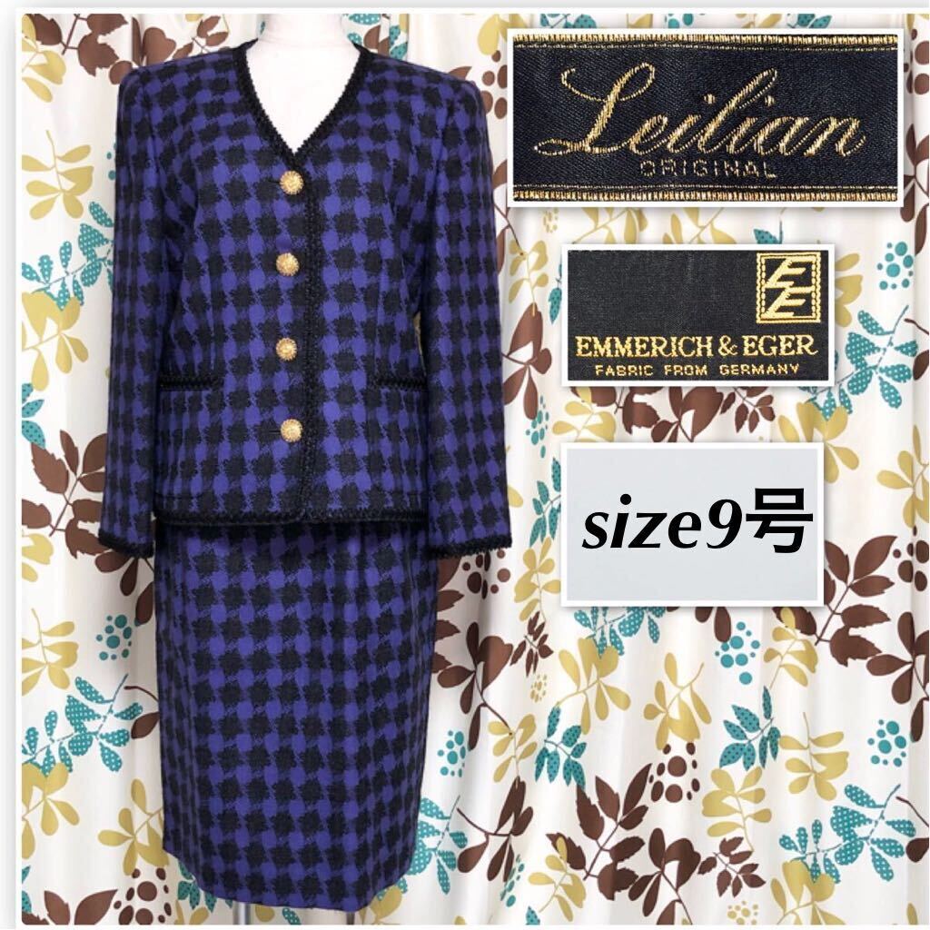 ■美品■Lelian レリアン スーツ上下セットアップ ノーカラージャケット タイトスカート ウール×シルク 千鳥格子 size9号(M)拍卖