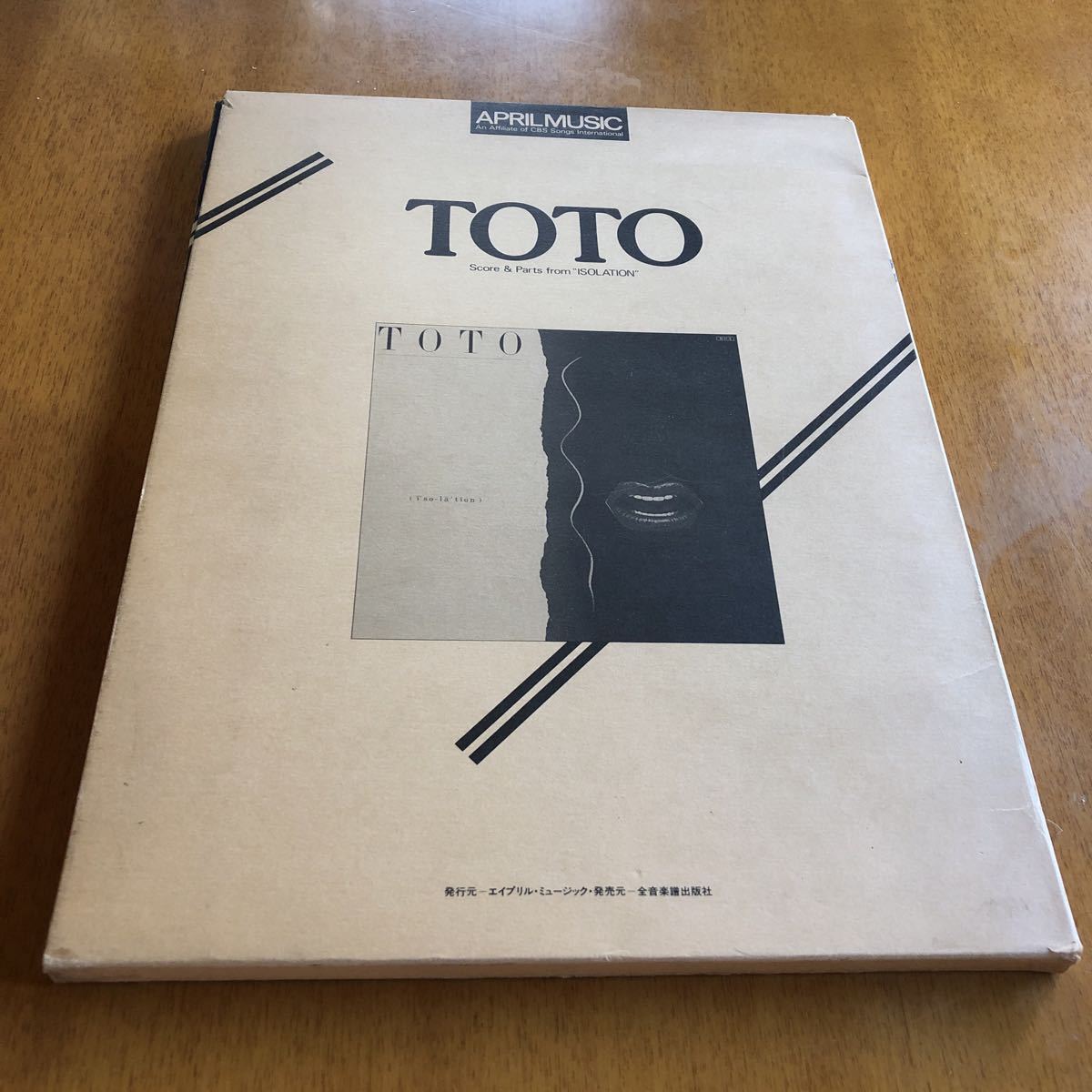 ※再出品 バンドスコア パート譜 TOTO ISOLATION アイソレーション拍卖