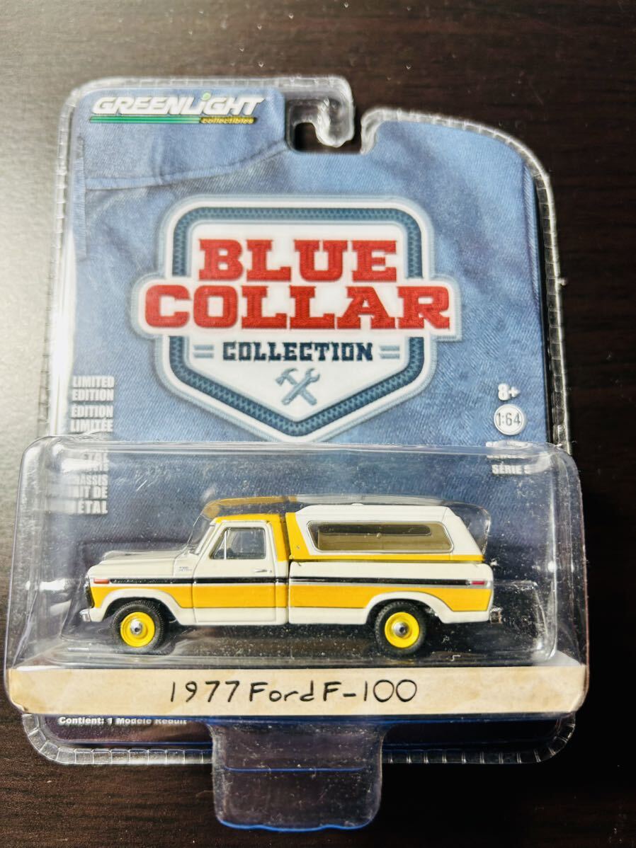 グリーンライト 1977 Ford F-100 BLUE COLLAR コレクション 1/64 GREENLIGHT フォード拍卖