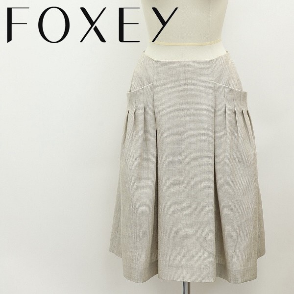 美品◆FOXEY フォクシー リネン タック スカート ナチュラル 38拍卖