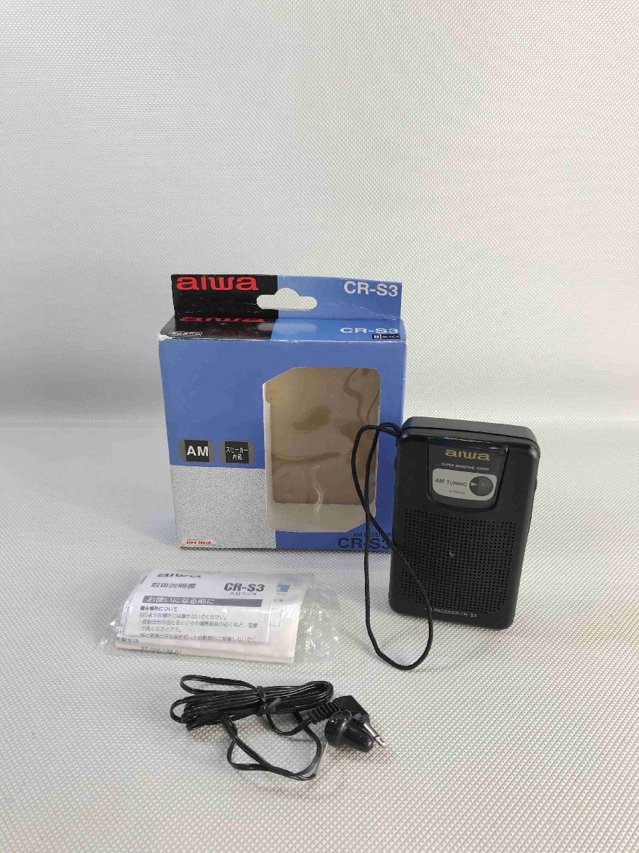 S5316○aiwa アイワ AMレシーバー AMラジオ CR-S3 ラジオOK コンパクト 箱/説明書/イヤホン付 本体美品 240517拍卖