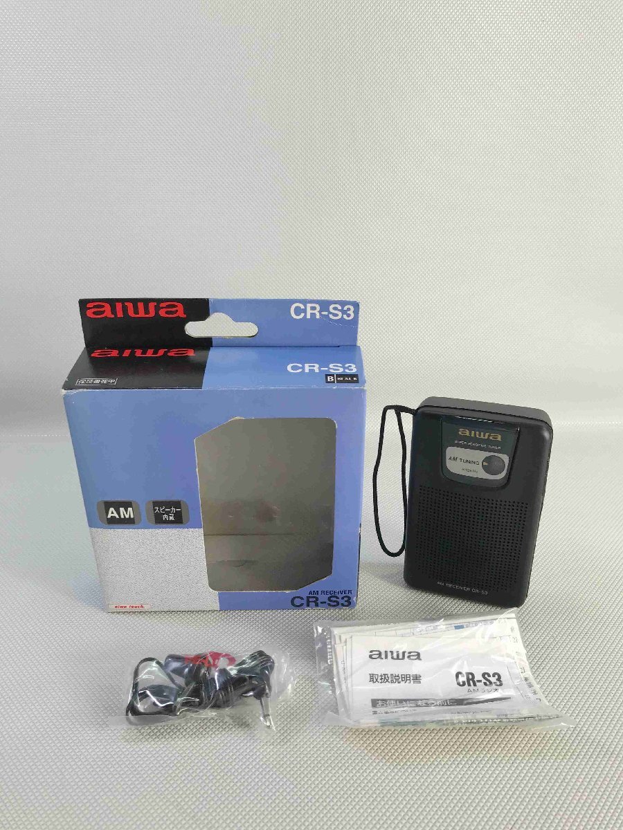 S5317○aiwa アイワ AMレシーバー AMラジオ CR-S3 ラジオOK コンパクト 箱/説明書/イヤホン付 本体美品 240517拍卖