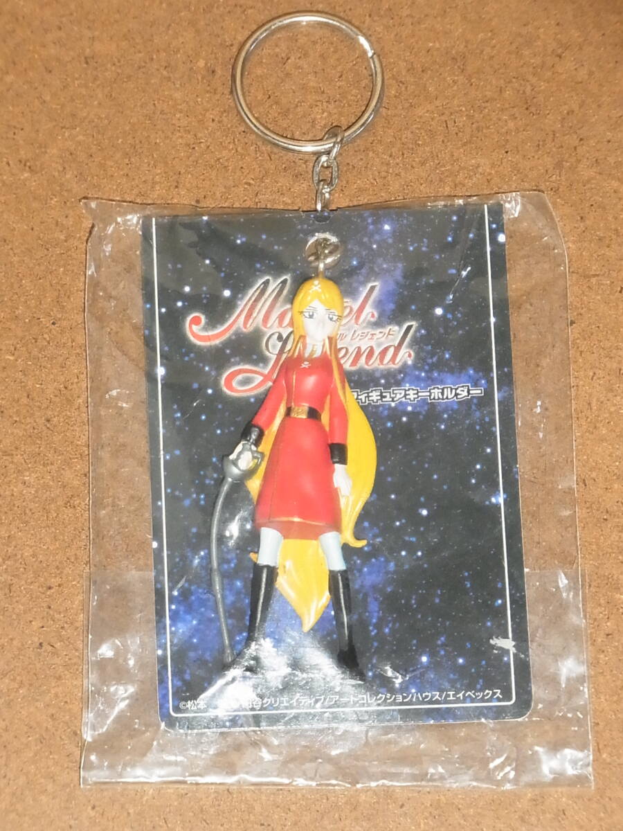 ◎ メーテルレジェンド フィギュアキーホルダー エメラルダス 松本零士 2002 ◎拍卖