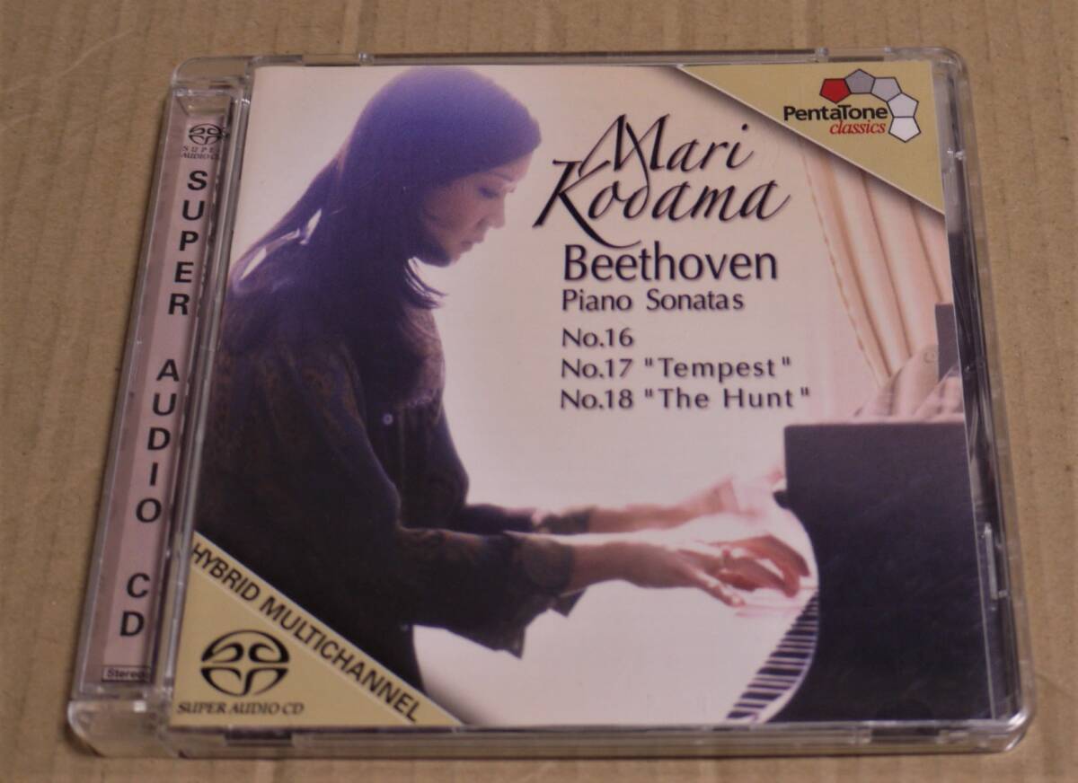 サイン入りSACD「ベートーヴェン:ピアノソナタ 16・17・18番」(児玉麻里) サラウンド音声収録拍卖