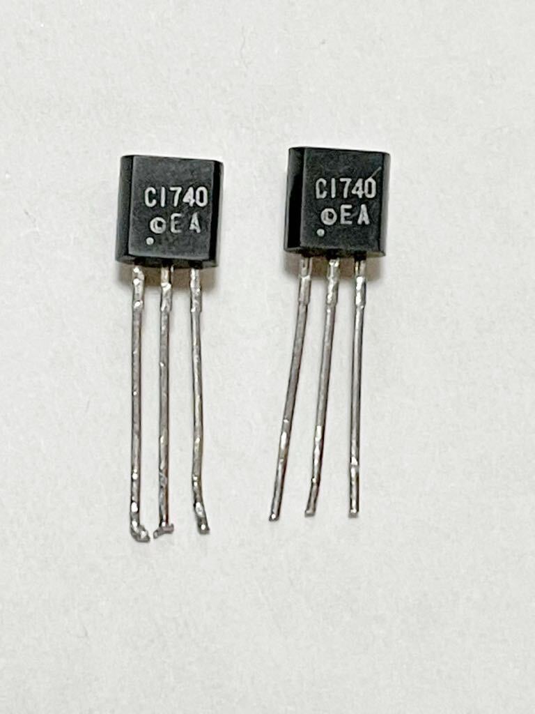 トランジスタ 2SC1740 2本 ジャンク扱い拍卖