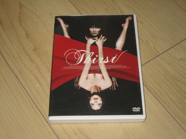 セルDVD■渇き■ソン・ガンホ キム・オクビン シン・ハギュン キム・ヘスク オ・ダルス パク・チャヌク 拍卖