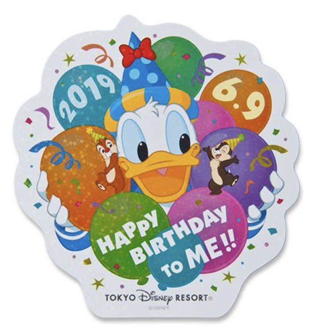 ディズニーランド ドナルド ハッピーバースデートゥーミー ステッカー 2019 お誕生日 新品 イースター拍卖