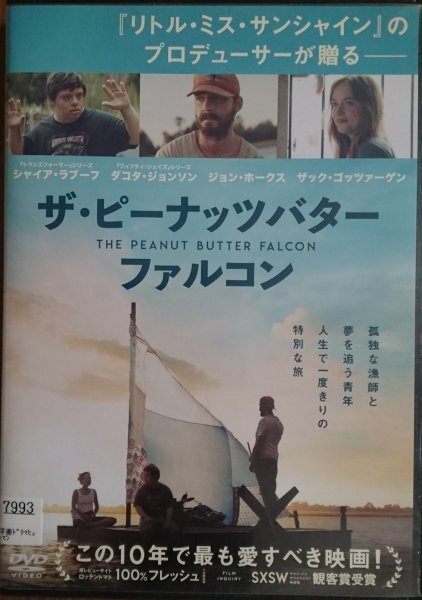 DVD R落/ザ・ピーナッツバター・ファルコン/シャイア・ラブーフ拍卖