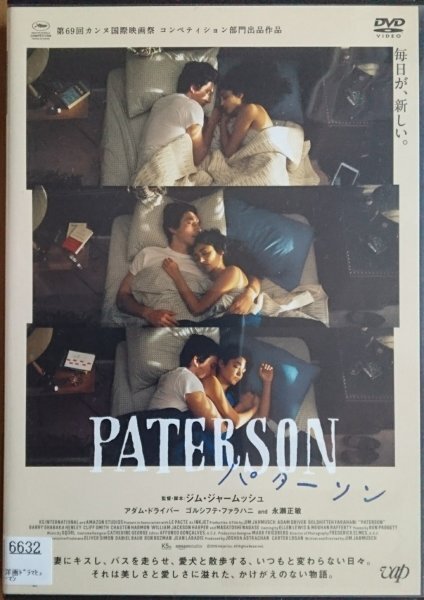 DVD R落/パターソン/ジム・ジャームッシュ アダム・ドライバー拍卖