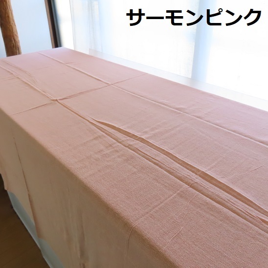 〓 新品 〓 マルチクロス 〓 マルチカバー ベッドカバー エスニック アジアン 布 模様替え 無地 サーモンピンク おしゃれ 〓T438拍卖