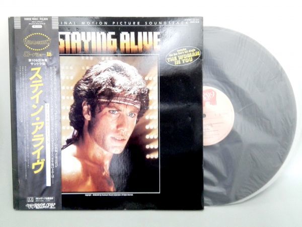 2309【LP盤】★☆ めったに出品されない◎ビー・ジーズ「ステイン・アライヴ:(1983年・ディスコ) ☆★ ≪貴重レコード≫ 送料安拍卖