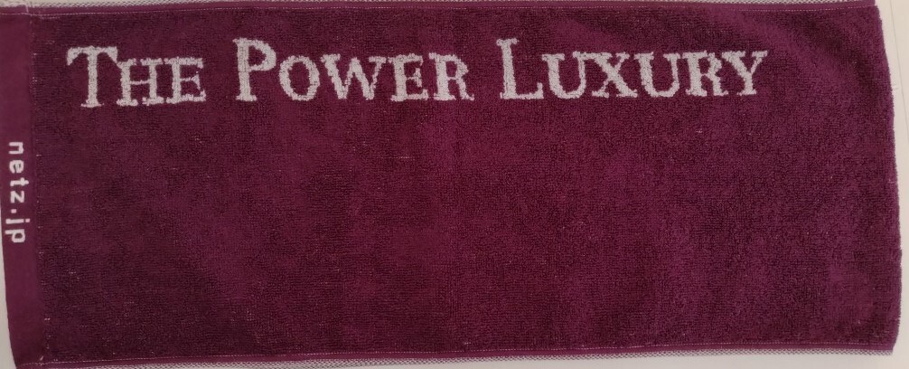 非売品 トヨタ VELLFIRE オリジナル タオル ロング 紫 パープル拍卖