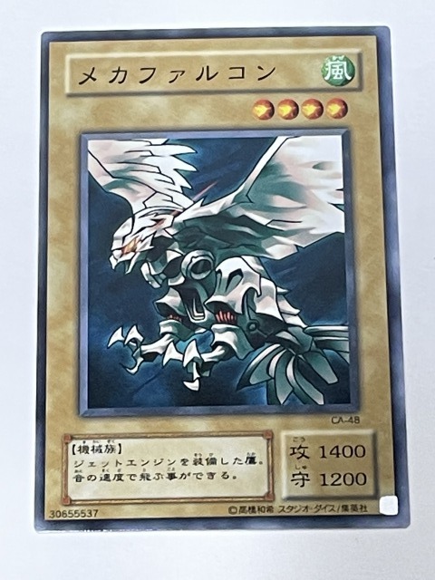 ■★遊戯王 CA-48 メカファルコン(ノーマル・未使用・美品)拍卖