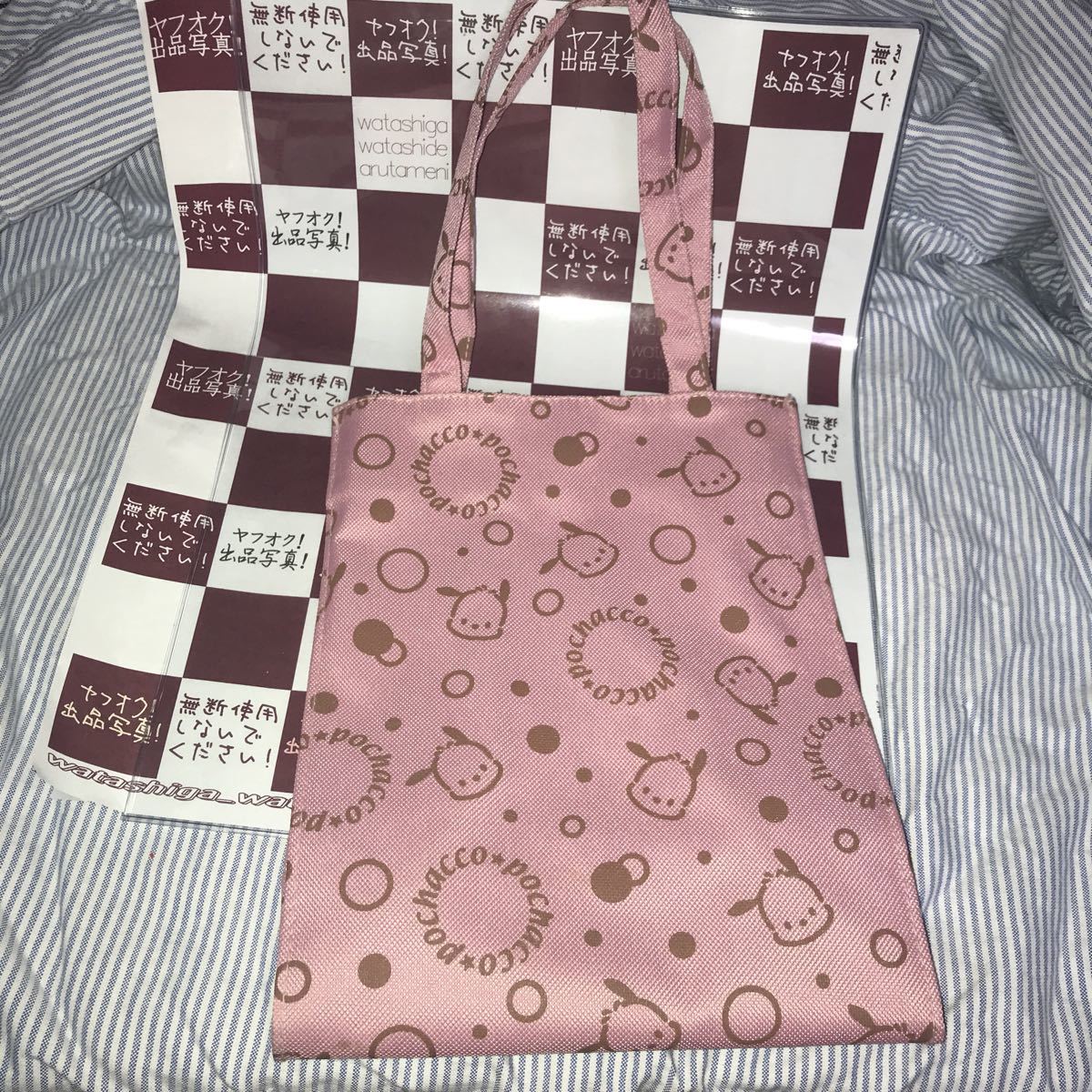 ◆未使用に近い◆非売品◆【八千代銀行 ポチャッコ】ノベルティー 鞄 バッグ サンリオ Sanrio拍卖