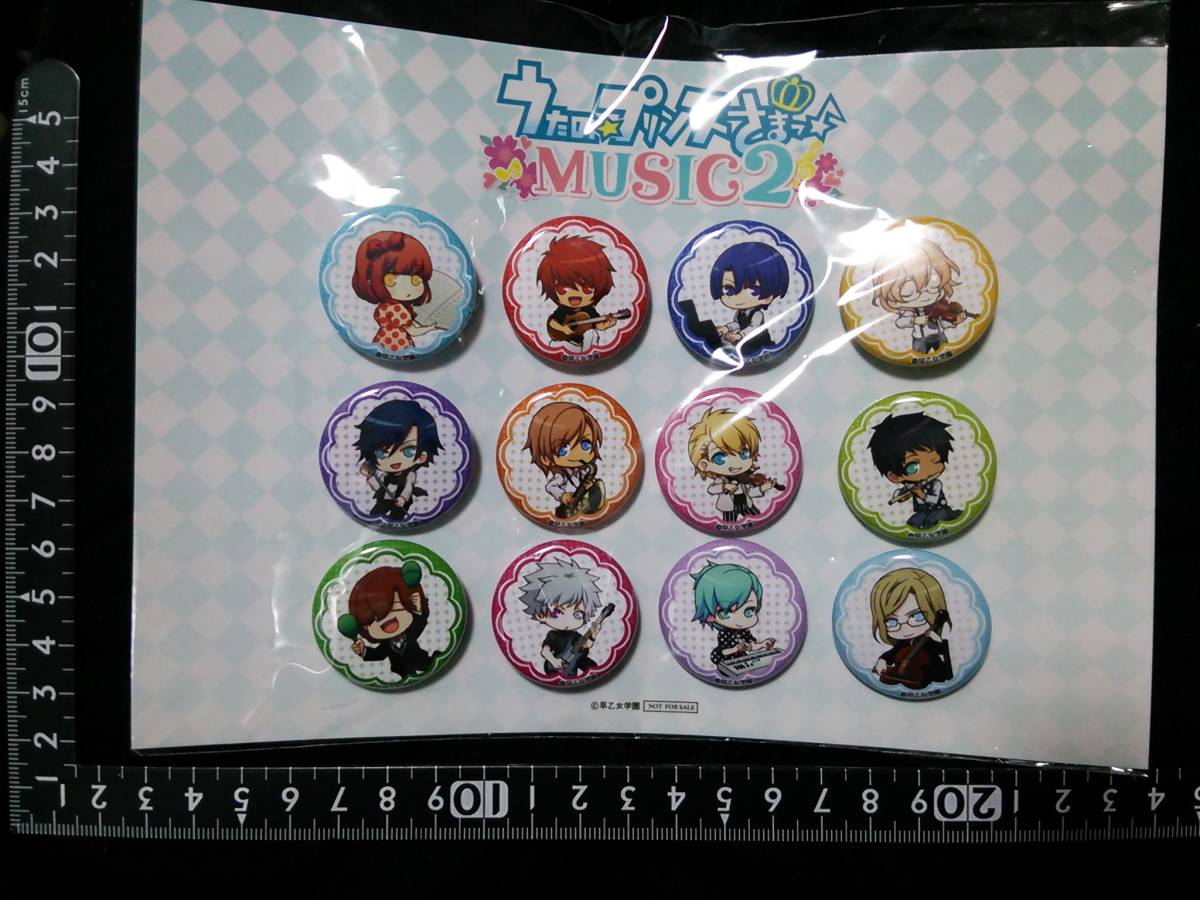 非売品☆早乙女学園☆うたの☆プリンスさまっ♪☆ミュージック2☆缶バッジセット☆①☆残1拍卖