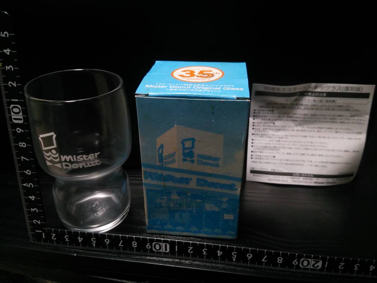 非売品☆ミスタードーナツ☆35周年☆復刻版☆グラス☆①☆拍卖