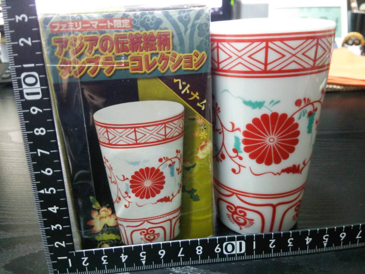 非売品☆陶器製☆ファミリーマート☆ベトナム☆タンブラー☆①☆残1拍卖