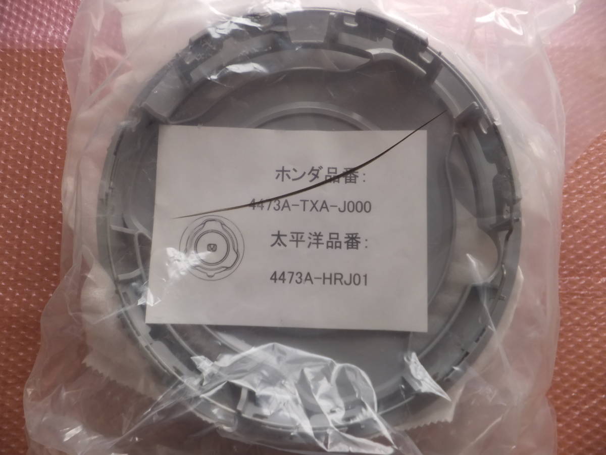 ☆ 新車添付 未使用品 ホンダ N-VAN 純正 12in シルバー スチールホイール用 ホイールキャップ 4枚セット ☆a拍卖