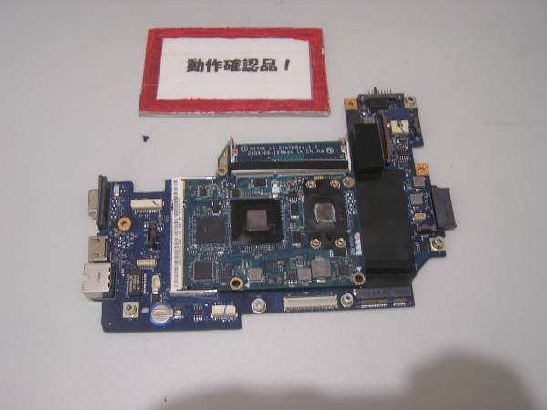 LENOVO U450p-3389 用 マザーボード(CPU付き)拍卖