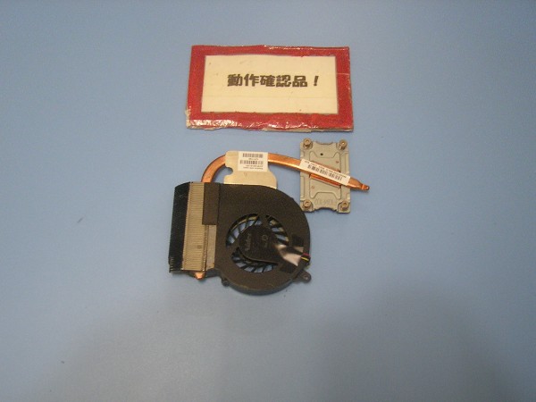 HP 430-LX037PA 等用 ヒートシンクファン拍卖