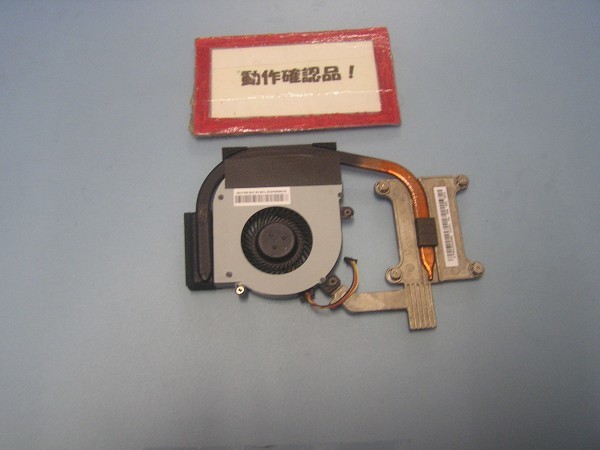LENOVO E430C 3365CTO 等用 ヒートシンクファン拍卖