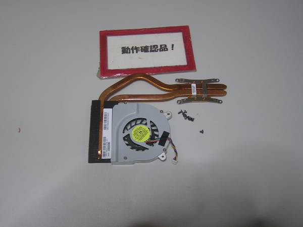 東芝Dynabook CX/47LWH 等用 ヒートシンクファン拍卖