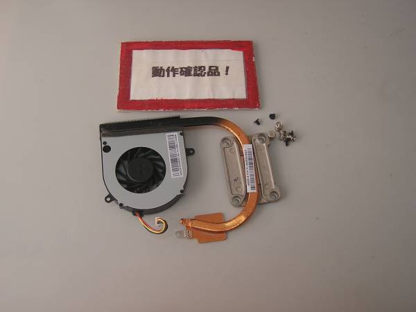 Lenovo G565-4385 等用 ヒートシンクファン %拍卖