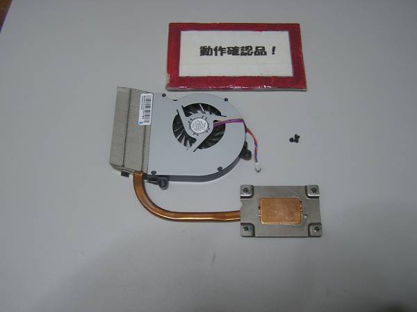 東芝 Dynabook T350/56AW 等用 ヒートシンクファン拍卖