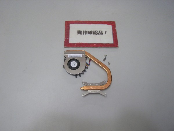 NEC Lavie LM750DS6B 等用 ヒートシンクファン拍卖