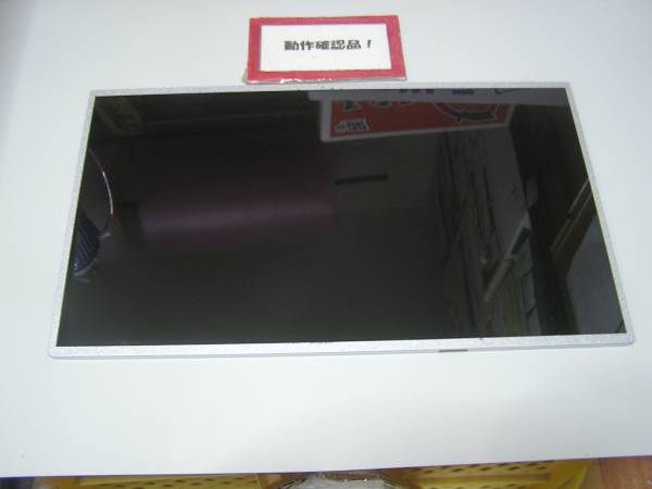 Lenovo G575 4383 等用 15.6インチ光沢液晶パネル LP156WH4 %拍卖