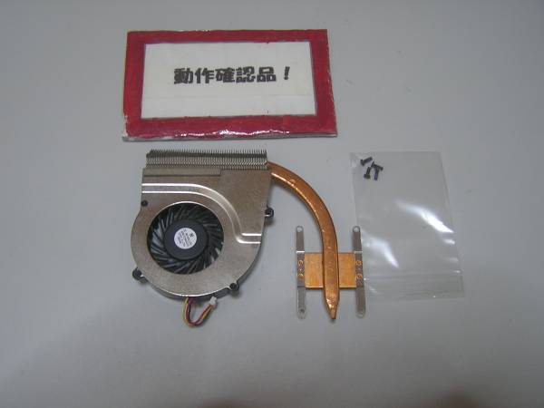 SONY VAIO VGN-SR74FB 等用 ヒートシンクファン拍卖