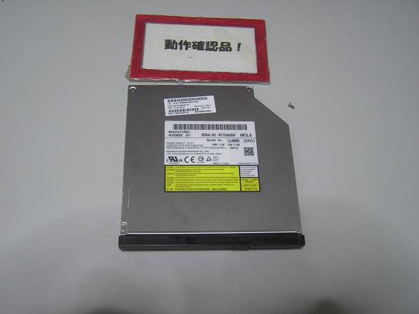 東芝 Dynabook B241/W2CC 等用 DVD-マルチ拍卖