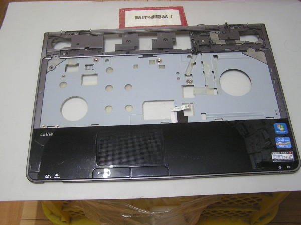 NEC Lavie LL750DS6B 等用 パームレスト拍卖