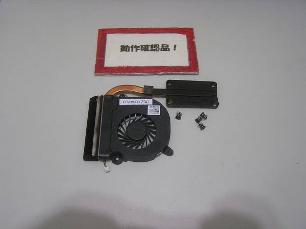 DELL Inspiron 5520 等用 ヒートシンクファン拍卖